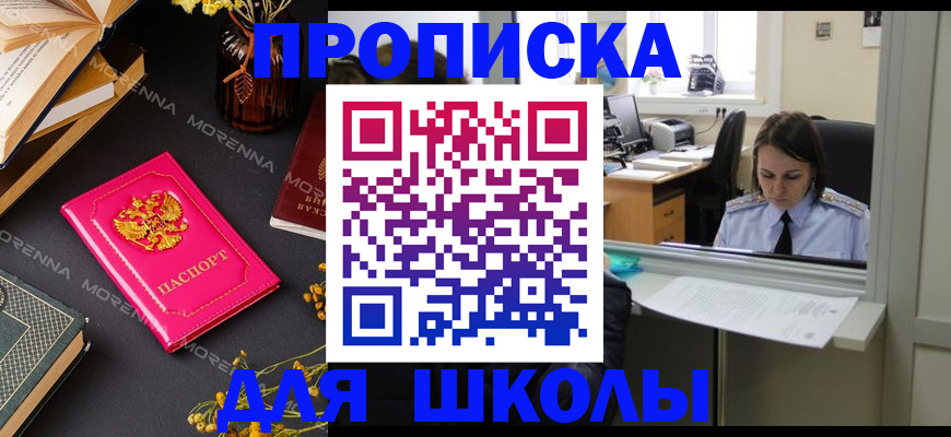 миграционный учет в Ефремове