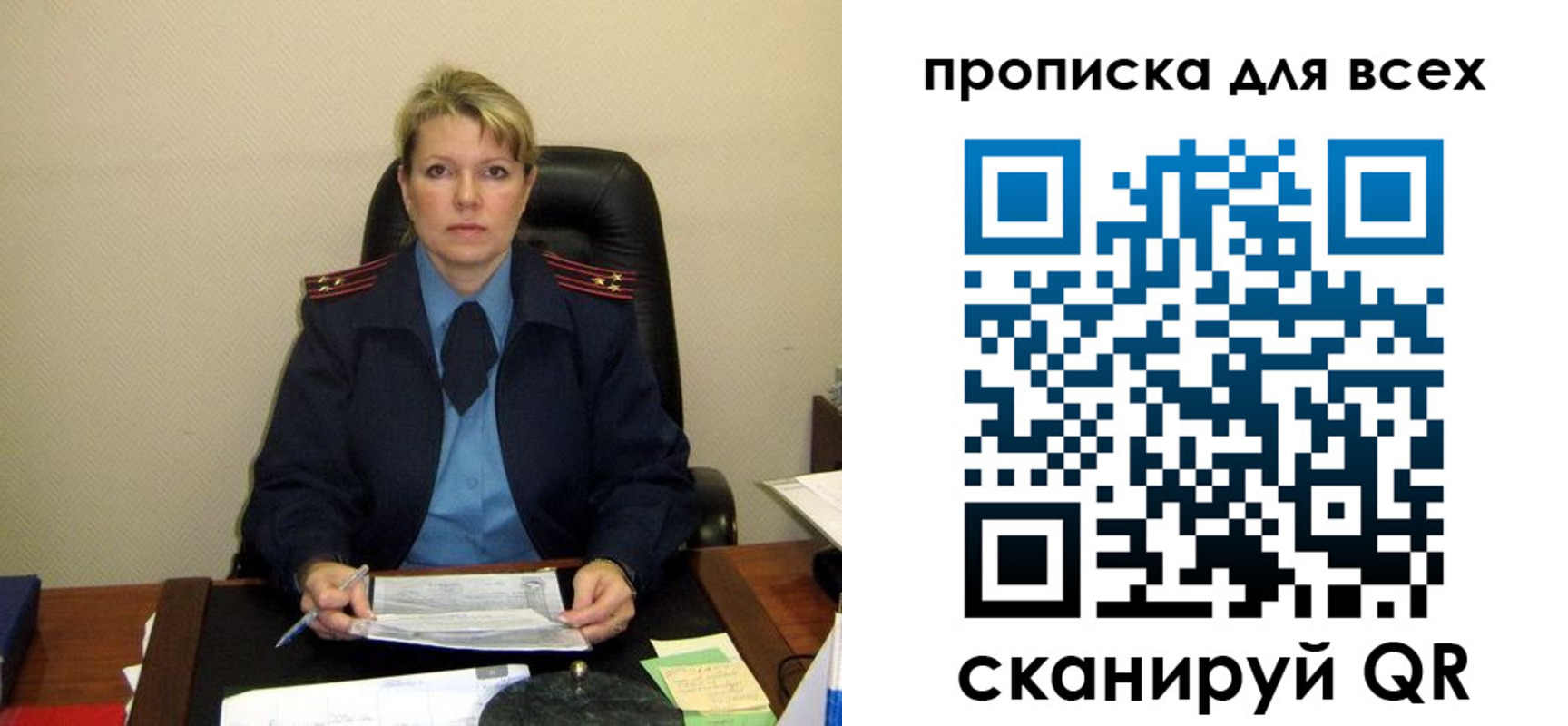 прописка для кредита в Ефремове