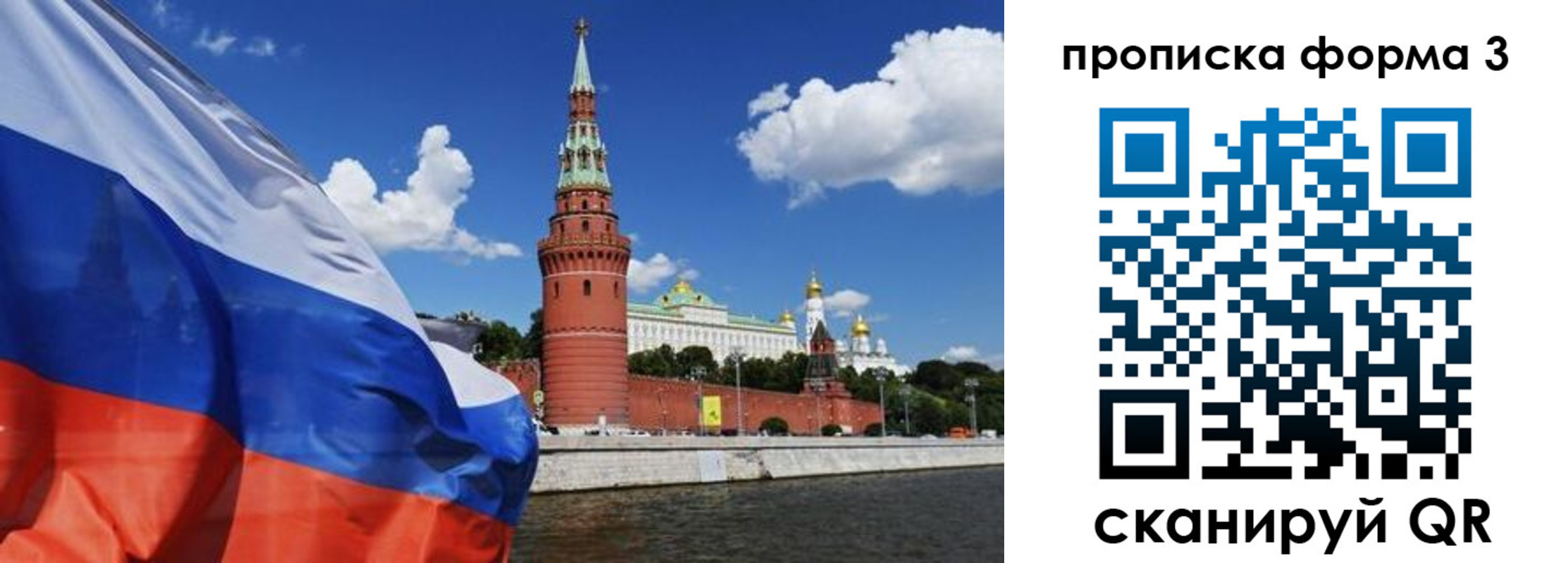 временная регистрация 2025 в Ефремове