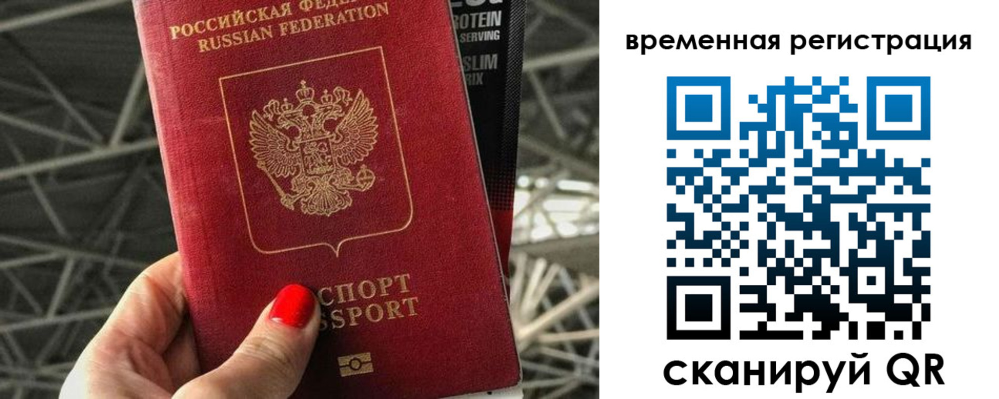 регистрация для школы в Ефремове