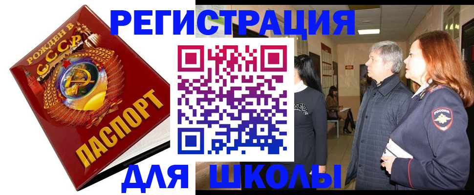 временная регистрация надежно в Ефремове