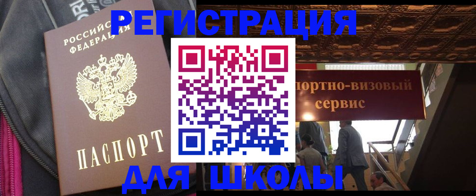 временная регистрация госуслуги в Ефремове