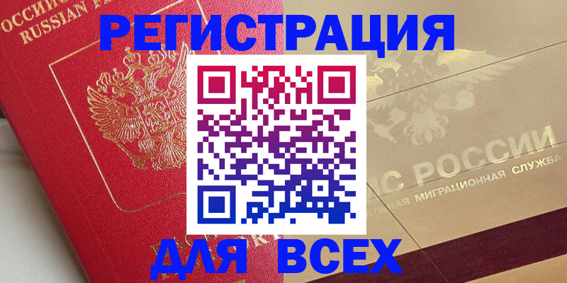 найти адрес прописки в Ефремове