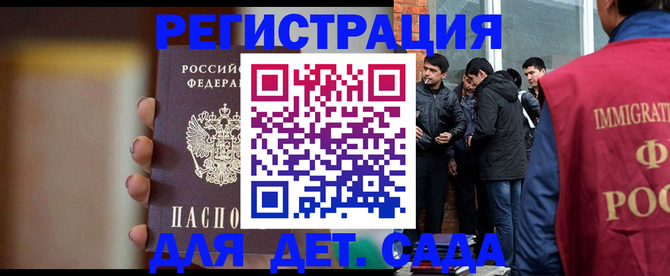 временная регистрация 2025 в Ефремове