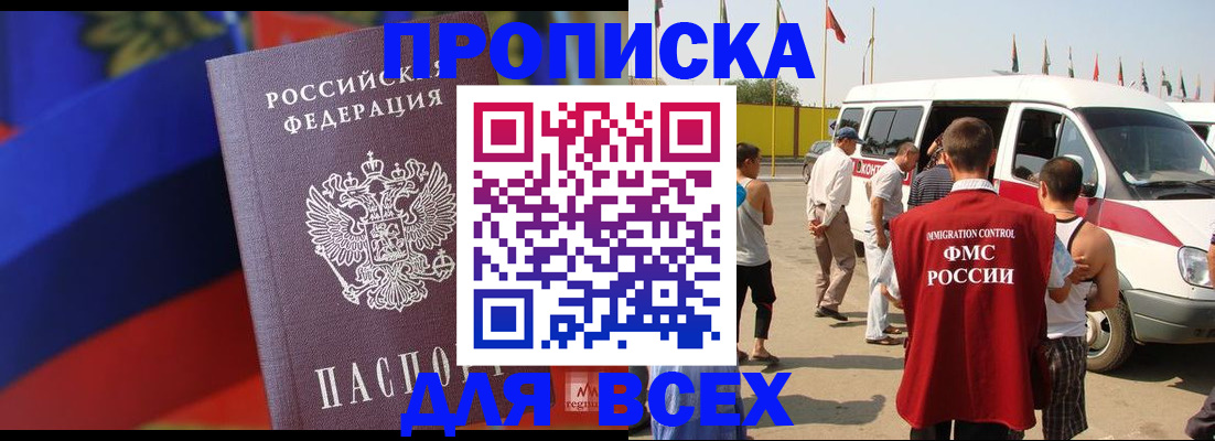 найти адрес прописки в Ефремове