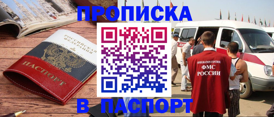 регистрация в Ефремове